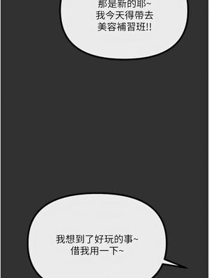 惡次人生 1-8話_01_07