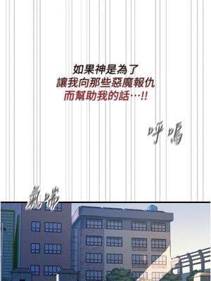 惡次人生 1-8話_01_10