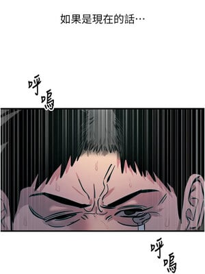 惡次人生 1-8話_01_12