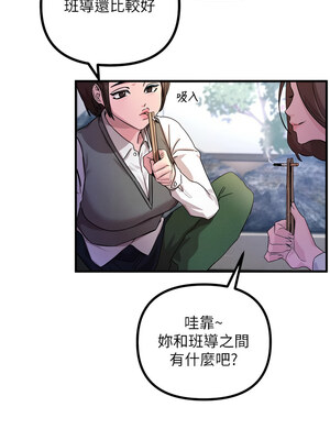 惡次人生 1-8話_01_14