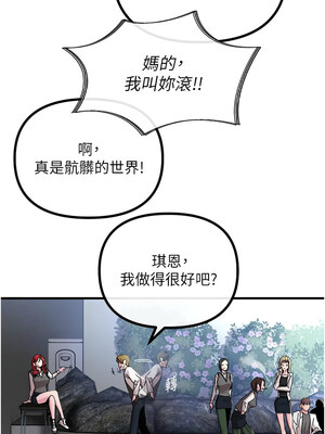 惡次人生 1-8話_01_15