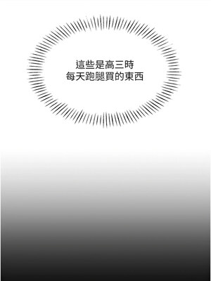 惡次人生 1-8話_01_18