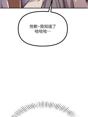 惡次人生 1-8話_01_19
