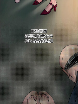惡次人生 1-8話_01_20