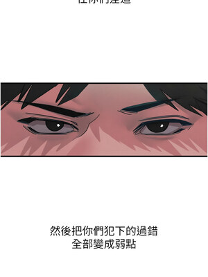 惡次人生 1-8話_01_21