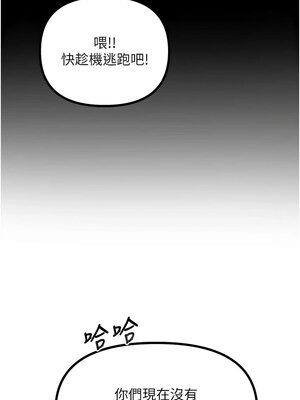 惡次人生 1-8話_02_03