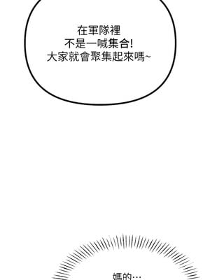 惡次人生 1-8話_02_06