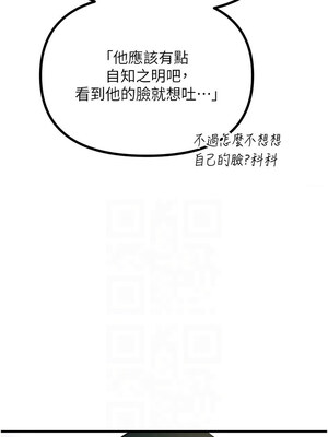 惡次人生 1-8話_02_09