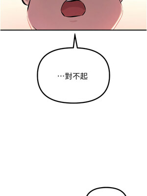 惡次人生 1-8話_02_14