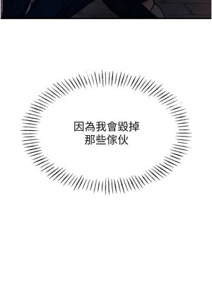 惡次人生 1-8話_02_15