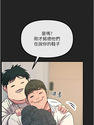 惡次人生 1-8話_02_17