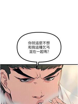 惡次人生 1-8話_02_18