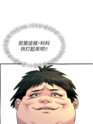 惡次人生 1-8話_02_19