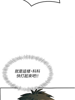 惡次人生 1-8話_03_01