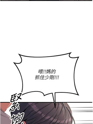 惡次人生 1-8話_03_03