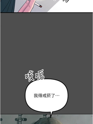 惡次人生 1-8話_03_06