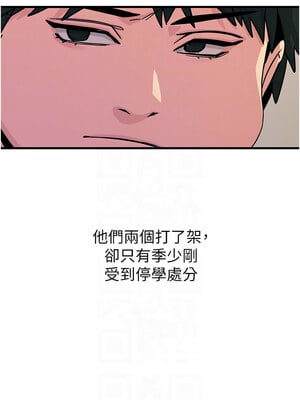 惡次人生 1-8話_03_09