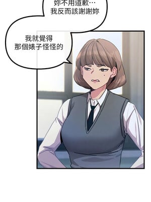 惡次人生 1-8話_03_10