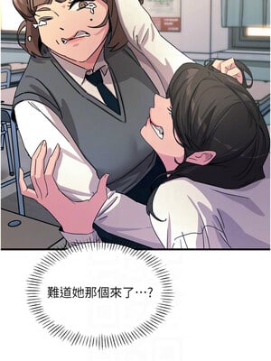 惡次人生 1-8話_03_11