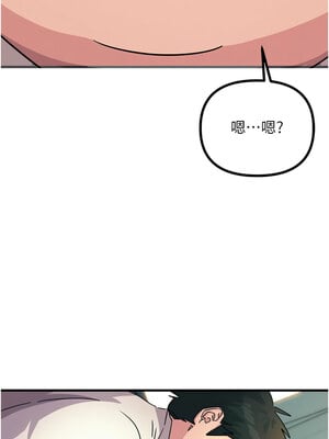 惡次人生 1-8話_03_13