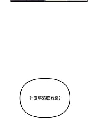 惡次人生 1-8話_04_01