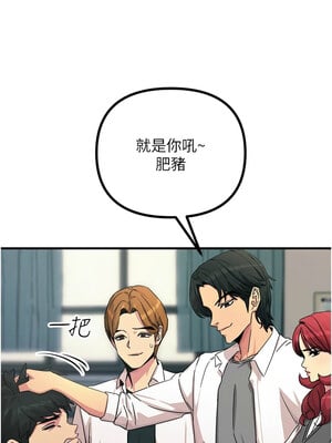 惡次人生 1-8話_04_03