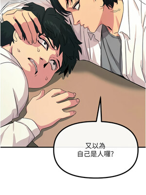 惡次人生 1-8話_04_04