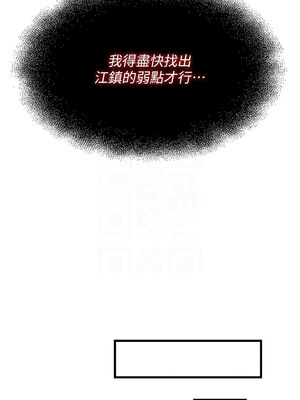 惡次人生 1-8話_04_05