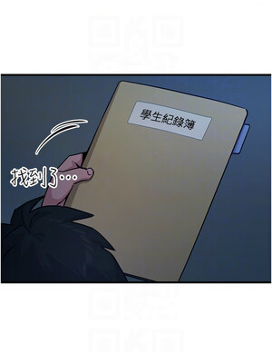 惡次人生 1-8話_04_11
