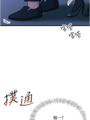 惡次人生 1-8話_04_12
