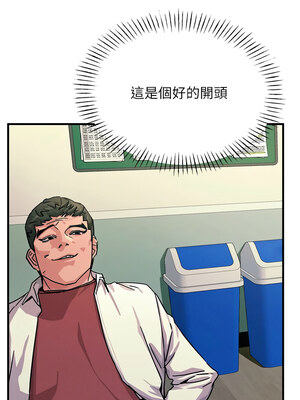 惡次人生 1-8話_05_10