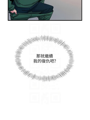 惡次人生 1-8話_05_11