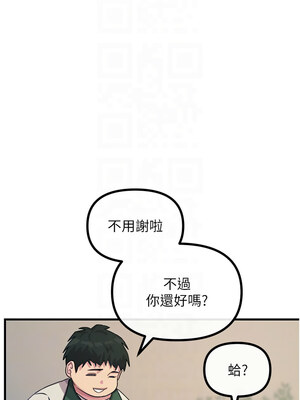 惡次人生 1-8話_06_05