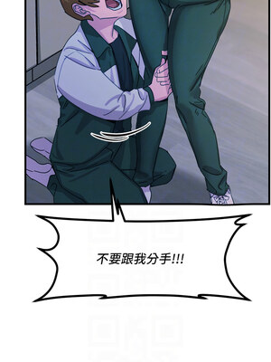 惡次人生 1-8話_06_09