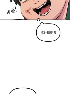惡次人生 1-8話_06_10