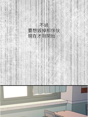 惡次人生 1-8話_06_11