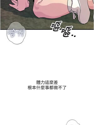 惡次人生 1-8話_06_12