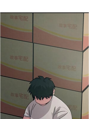 惡次人生 1-8話_06_13