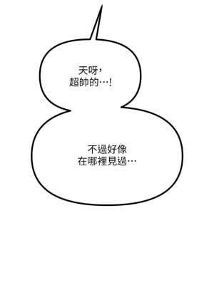 惡次人生 1-8話_06_15