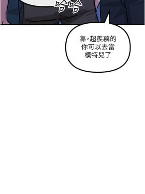 惡次人生 1-8話_07_03
