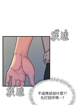 惡次人生 1-8話_07_07