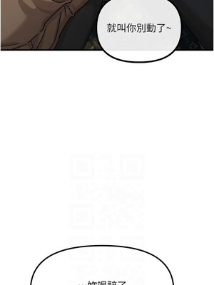 惡次人生 1-8話_08_02
