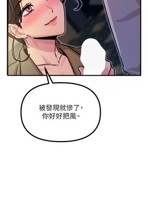 惡次人生 1-8話_08_03