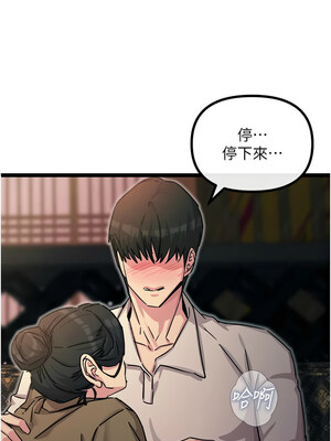 惡次人生 1-8話_08_04