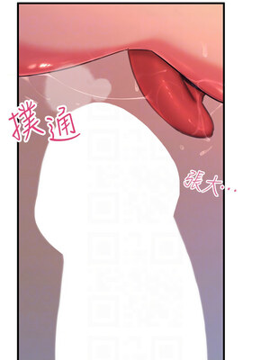 惡次人生 1-8話_08_05