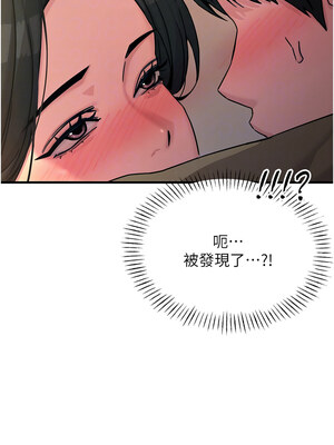 惡次人生 1-8話_08_09