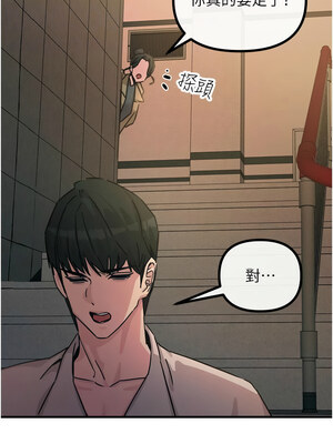 惡次人生 1-8話_08_10