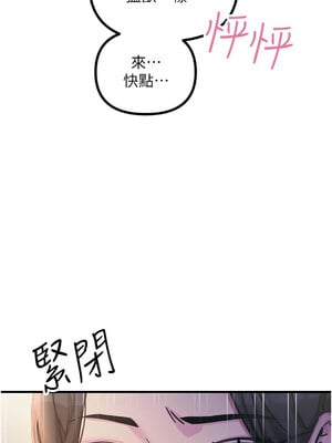 惡次人生 1-8話_08_15