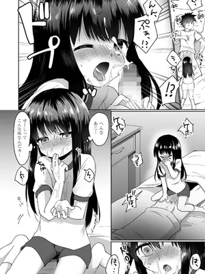 [まりも] 放課後の内緒ごと_034