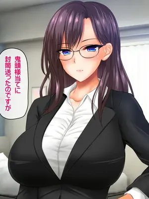 [龍骨山] 最強の孕ませ許可証 冴えない巨チンのオジサンが巨乳女子に潮吹き種付けMAX_055